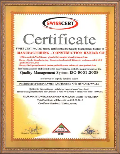 ISO 9001:2008 Quality Management System